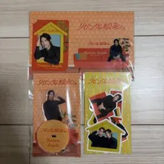 SnowMan 向井康二　リビングの松永さん