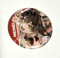 メルカリ