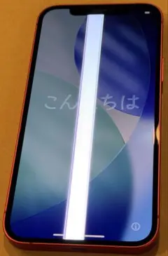 Apple iPhone 12 (PRODUCT RED) 液晶破損