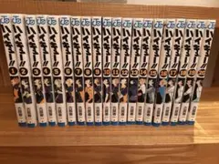 ハイキュー!! 全巻セット 1-45巻 +ショーセツバン10冊　古舘春一