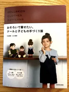 Item thumbnail for item 6a3a05ce-9bb9-4529-b92e-7a51df238c93