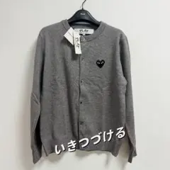 コムデギャルソン カーディガン