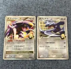 2026年最新】ガブリアス xの人気アイテム - メルカリ