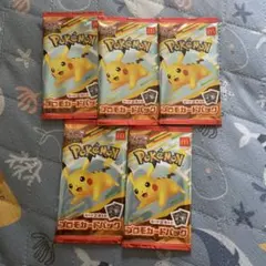新品未使用ポケモンカード マック 5パック クリアケース保存済み