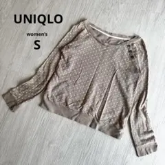 【ユニクロ】UNIQLO ルームウェア パジャマ スウェット Sサイズ 美品