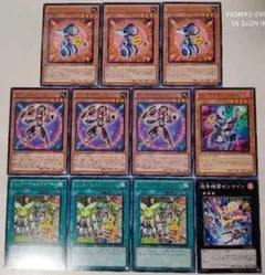 ゼンマイ デッキパーツ 11枚 ゼンマイラビット ゼンマイマジシャン 遊戯王