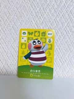 amiiboカード どうぶつの森 のりまき