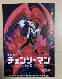 2026年最新】藤本タツキ ポスターの人気アイテム - メルカリ