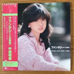 Item thumbnail for item 4da0c375-26a6-4a1d-8543-439b900a6ff6