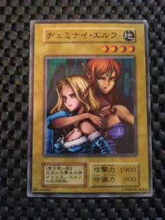 ④遊戯王 二期 ヂェミナイ・エルフ ウルトラレア - メルカリ