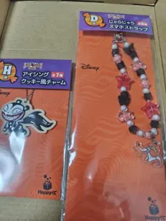 ディズニー　ハロウィン　くじ　スマホストラップ　アイシングクッキー風チャーム