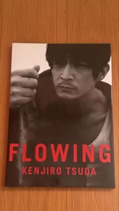 2026年最新】津田健次郎1st_写真集_FLOWINGの人気アイテム - メルカリ