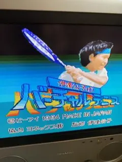 伊達公子のバーチャルテニス　スーパーファミコン レア