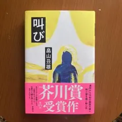 2026年最新】鬼塚_勝也の人気アイテム - メルカリ