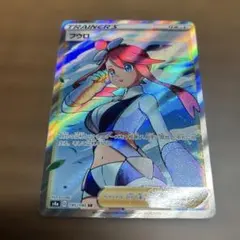ヒ*ロ様 ポケカ　フウロ　SR