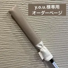 野原工芸 固定式口金 塗装オーダーページ - メルカリ