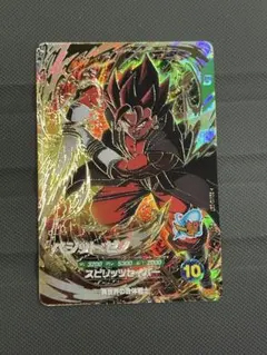 美品　最安値　sdv12-067 ベジット　ドラゴンボール　ダイバーズ