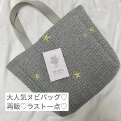 みゆちぇき様 リクエスト 2点 まとめ商品