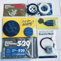 嵐　会場限定　青色(大野 智)