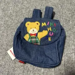 タグ付き未使用　ミキハウス　ベビー用リュック
