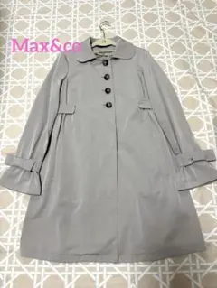 Max&co マックスアンドコー スプリングコート　ライナー付