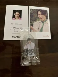 SnowMan CD特典セット ラウール