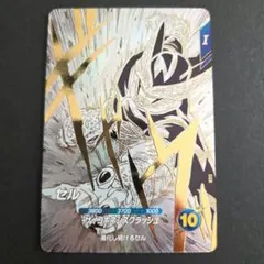 プレバン限定　ドラゴンボールダイバーズ　SDVTB-007　セル