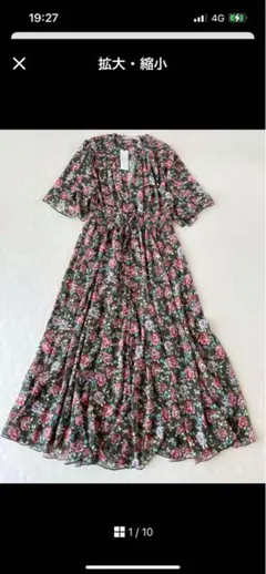 2025年最新】Hug O War レディース ロングワンピースの人気