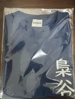 頂ショップ　本編着用 ハイキュー!! 烏野高校 練習用スウェット Lサイズ 公式】ハイキュー 烏野高校 スウェット 練習着 長袖 L 頂ストア - メルカリ