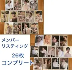 SEVENTEEN セブチ SOCIAL CLUB メンバーリスティング