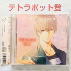 REUNION4 そして、また 澤畑侑希 テトラポット登
