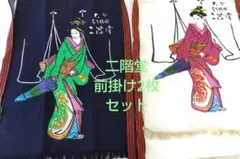 Item thumbnail for item 52981fd5-3abd-4e45-9630-ae4e583a74b4