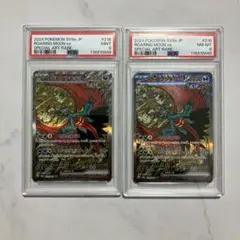 【PSA9 8 連番】トドロクツキex sar