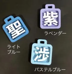 【大人気】☆★1文字ネームプレート☆★ハンドメイド　キーホルダー　プレゼント