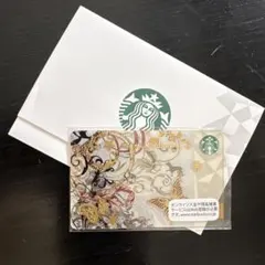レア　清川あさみデザイン スターバックスカード