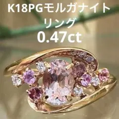【新品】K18PGモルガナイト/ダイヤリング 11号