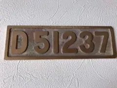 2025年最新】D51237 プレートの人気アイテム - メルカリ