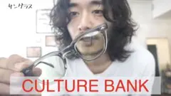 2025年最新】山田レンサングラスの人気アイテム - メルカリ