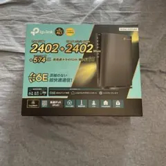 TP-Link Archer AXE5400 無線LANルーター