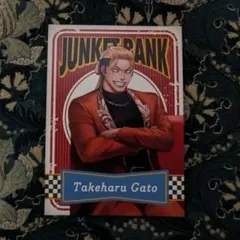 ジャンケットバンク】漆原伊月 特典カード（キャラウムカフェ） - メルカリ
