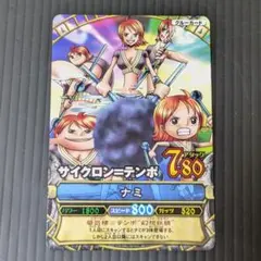 当時物・希少プロモ】ワンピーベリーマッチ ナミ PJ-C008 非売品 未