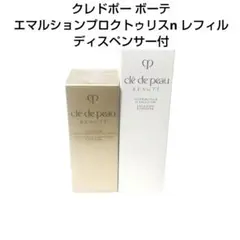CPコスメティクス FIERTE ローション & クレンジングセットMD - メルカリ