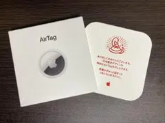 2025年最新】AirTag 干支の人気アイテム - メルカリ