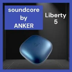 美品】SoundCore Liberty 5 バッテリー単品 ブラック - メルカリ