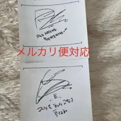 SEVENTEEN your choice レシート　ホシ　ディノ