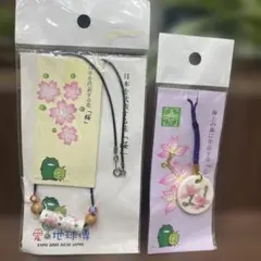 新品未使用品　愛　地球博　桜デザイン ネックレスとシデコブシチャームセット