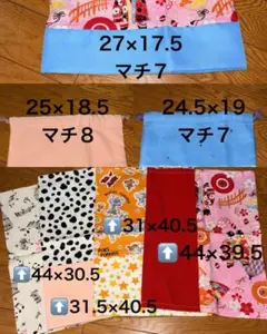 入園入学 ハンドメイド ランチョンマット＆お弁当袋