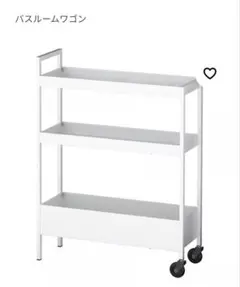 IKEA PLATSA プラッツァ オープンシェルフユニット ブルー/ホワイト