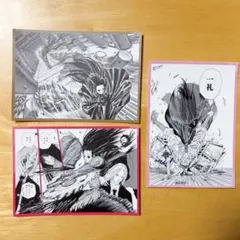 SAKAMOTO DAYS ポストカードブック　大佛　サカモトデイズ　神々廻