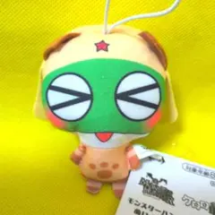 d*2様 ケロロ軍曹　ぬいぐるみマフラー　レトロ　新品未使用 Amazon.co.jp: 大西流星 韓国限定 タママ キーホルダー ケロロ軍曹